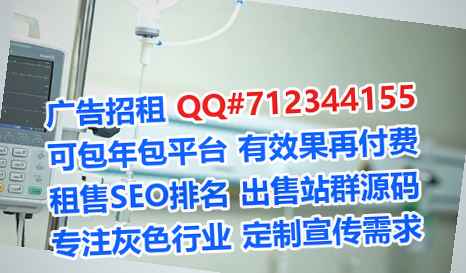 隆昌代怀康复有限公司